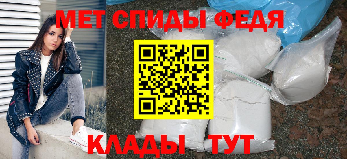 АМФЕТАМИН  Вход с VPN  Дальнереченск  Amphetamine Розовый 
