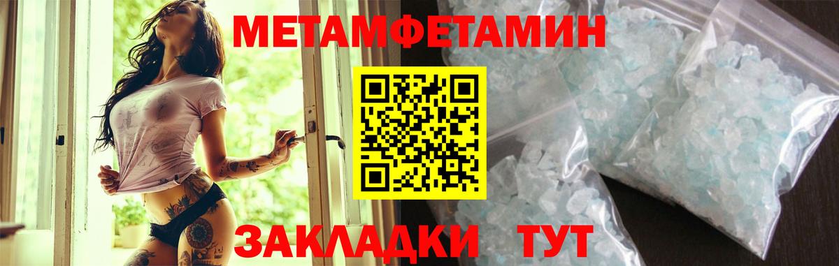 АМФ Premium Дальнереченск