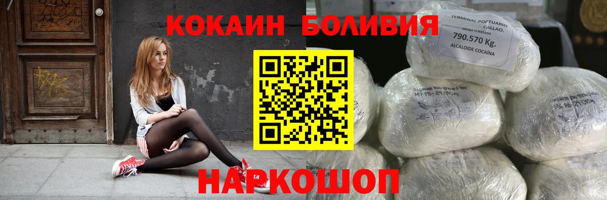 Меф МЯУ МЯУ  Марихуана  Дальнереченск  Метамфетамин  ГАШИШ  МЕФ   Вход с VPN  КОКАИН 