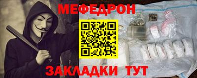 круглые Лесосибирск