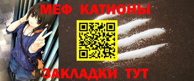 стафф Малоярославец