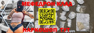 круглые Лесосибирск