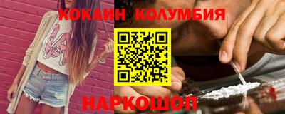 круглые Лесосибирск