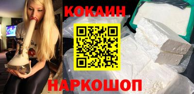 героин Ливны