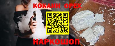 круглые Лесосибирск