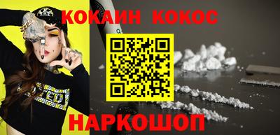 героин Ливны