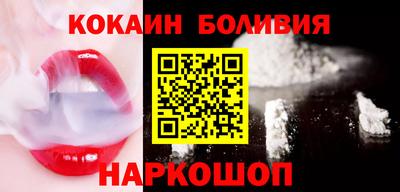 героин Ливны
