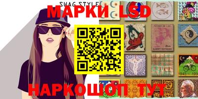 круглые Лесосибирск