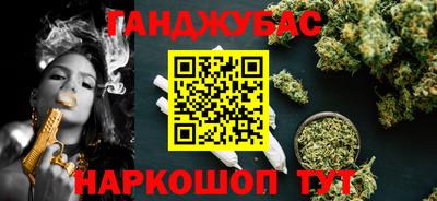 героин Ливны