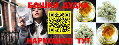 героин Ливны