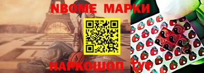 героин Ливны
