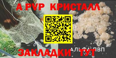 круглые Лесосибирск