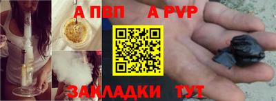героин Ливны