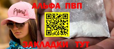 героин Ливны