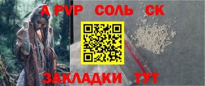 спиды Мариинск