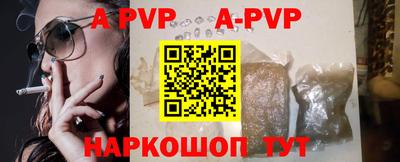 круглые Лесосибирск