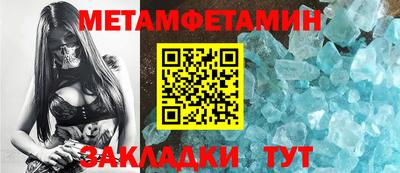 круглые Лесосибирск