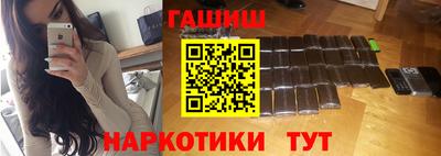 героин Ливны