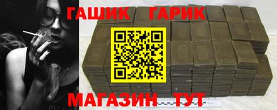 круглые Лесосибирск