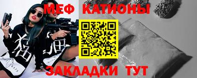 круглые Лесосибирск