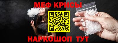 круглые Лесосибирск