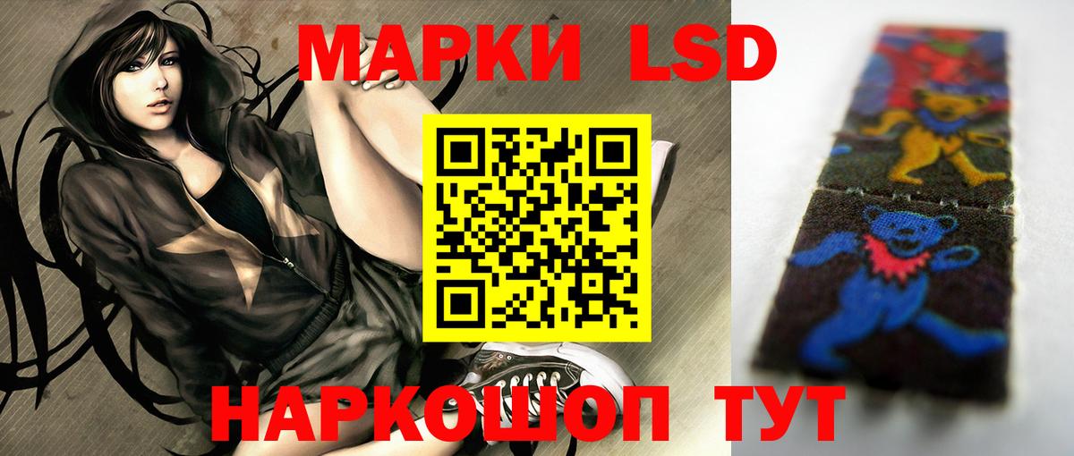 Лсд 25 экстази ecstasy  Вход с VPN  LSD-25 экстази ecstasy  Дальнереченск 