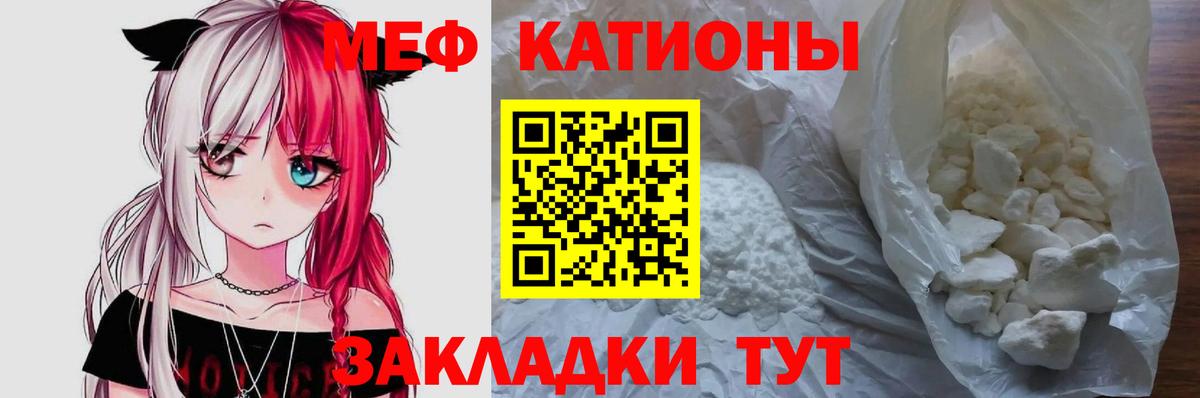 Мефедрон  Дальнереченск