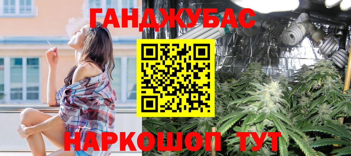 Бошки марихуана VHQ Дальнереченск